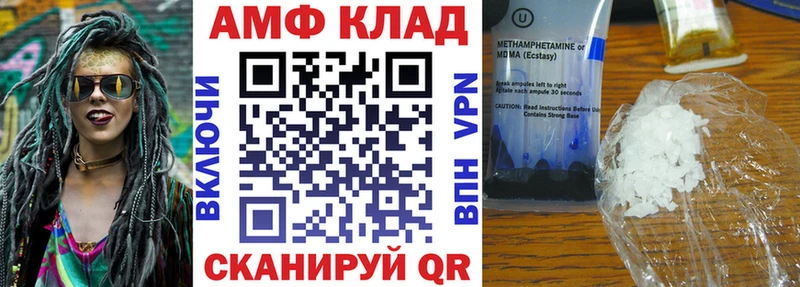 Купить  Камбарка  АМФЕТАМИН Premium 