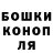 Каннабис планчик Locust Slacker