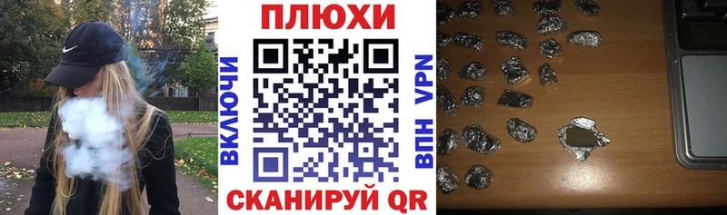 Гашиш VHQ  Купить  Камбарка 