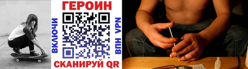 ГЕРОИН Афган  Купить где  Камбарка 