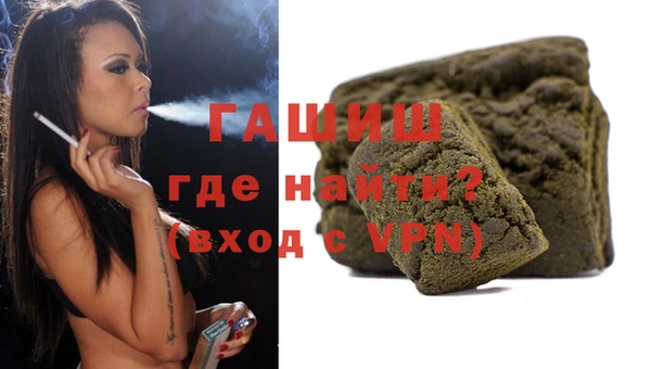 первитин Нефтегорск