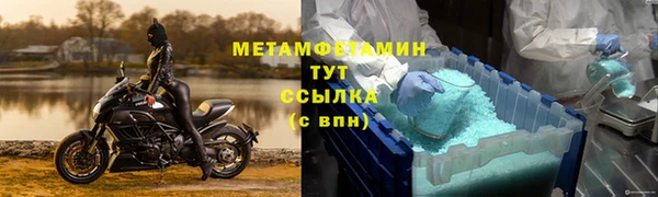 первитин Нефтекумск
