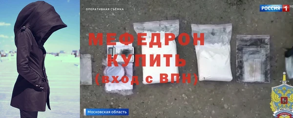 первитин Нефтекумск