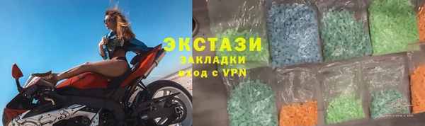 первитин Нефтекумск