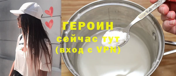первитин Нефтегорск