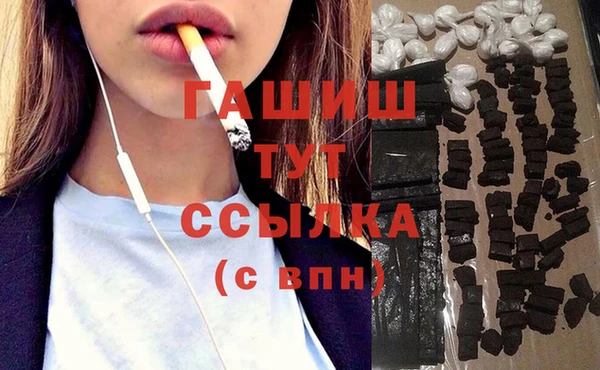 первитин Нефтегорск