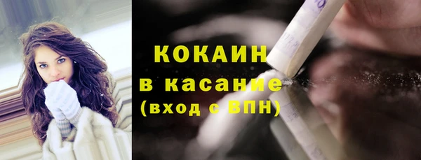 первитин Нефтегорск