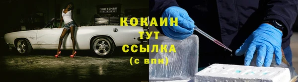 первитин Нефтегорск