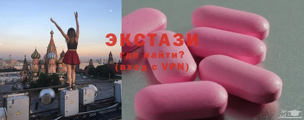 первитин Нефтегорск