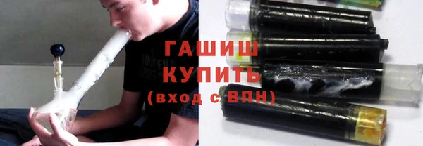 первитин Нефтегорск