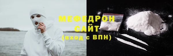 первитин Нефтекумск