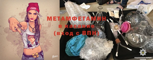 первитин Нефтекумск