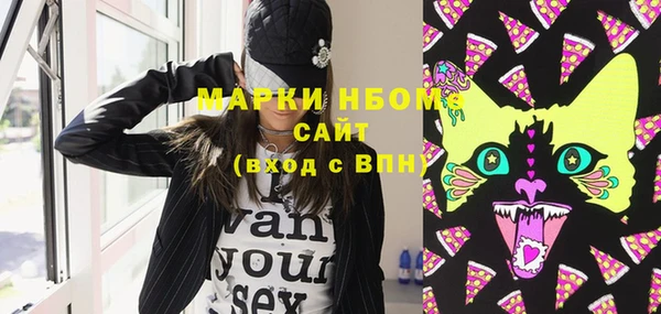 первитин Нефтекумск