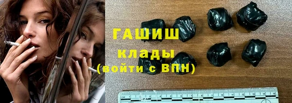 первитин Нефтегорск