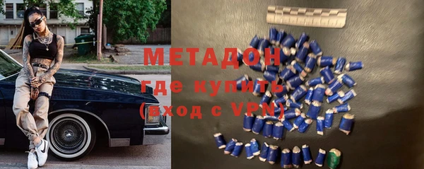 первитин Нефтегорск