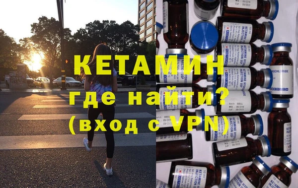 первитин Нефтегорск