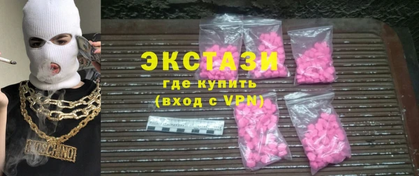 первитин Нефтекумск