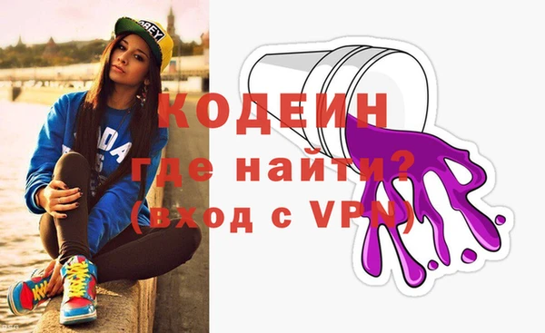 первитин Нефтегорск