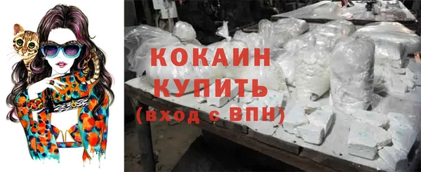 первитин Нефтегорск
