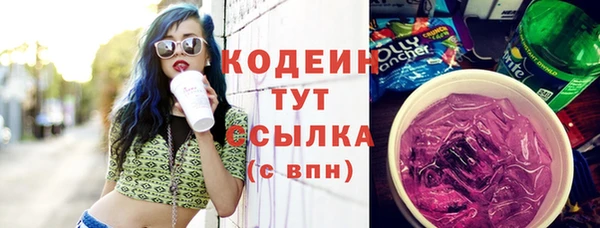 первитин Нефтекумск