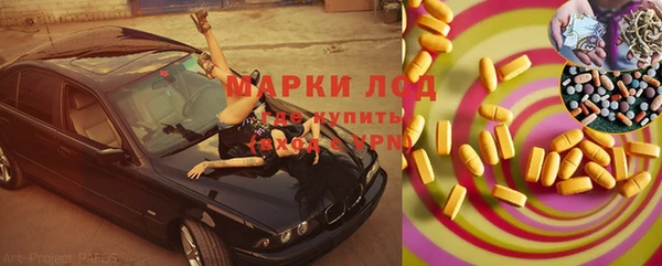 первитин Нефтекумск
