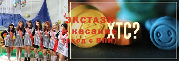 первитин Нефтекумск