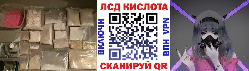 Лсд 25 экстази ecstasy  Купить где  Камбарка 
