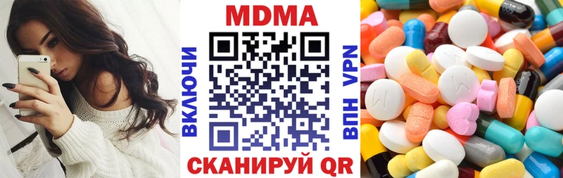 MDMA кристаллы  Купить где  Камбарка 