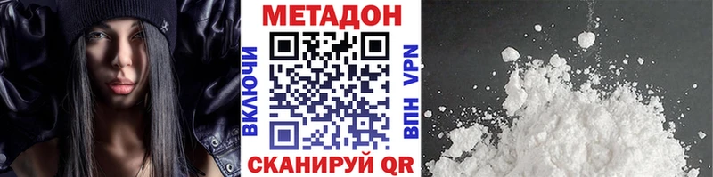 Купить закладки Камбарка МЕТАДОН VHQ