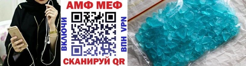 Метамфетамин мет  Купить закладки  Камбарка 
