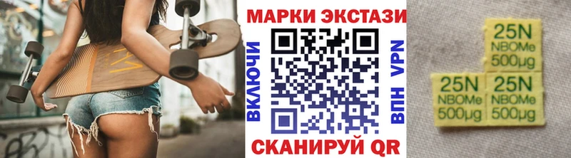 Купить  Камбарка  Марки 25I-NBOMe 1,5мг 